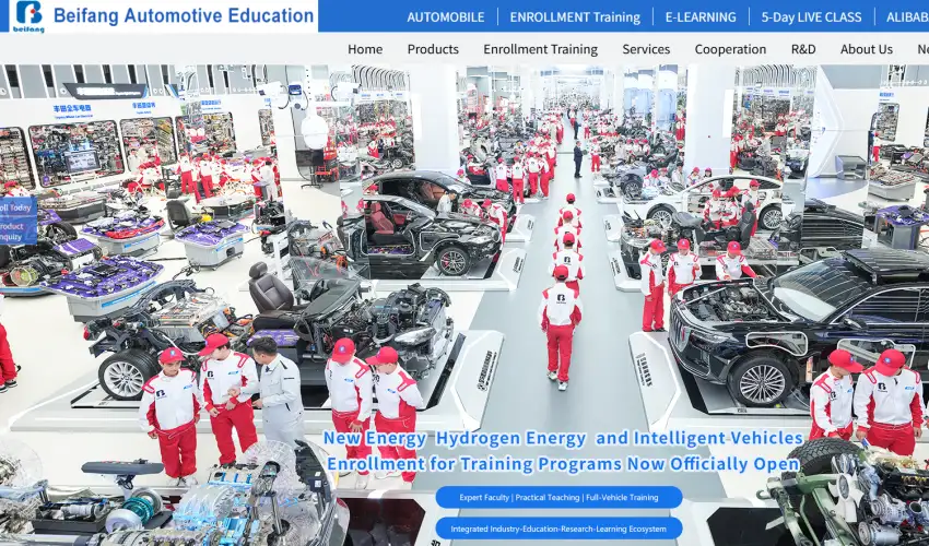 Beifang Factory