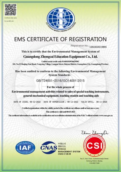 EMS CERTIFICATE OF REGISTRATION VocatEdu